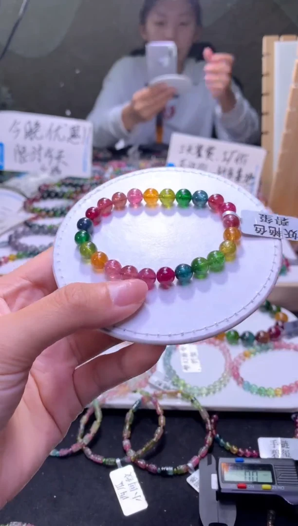 未镶嵌手串碧玺A75【天然碧玺】