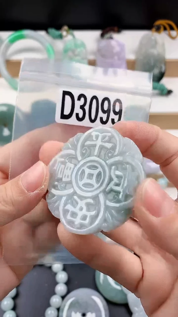 颈饰未镶嵌翡翠天然翡翠吊坠挂件