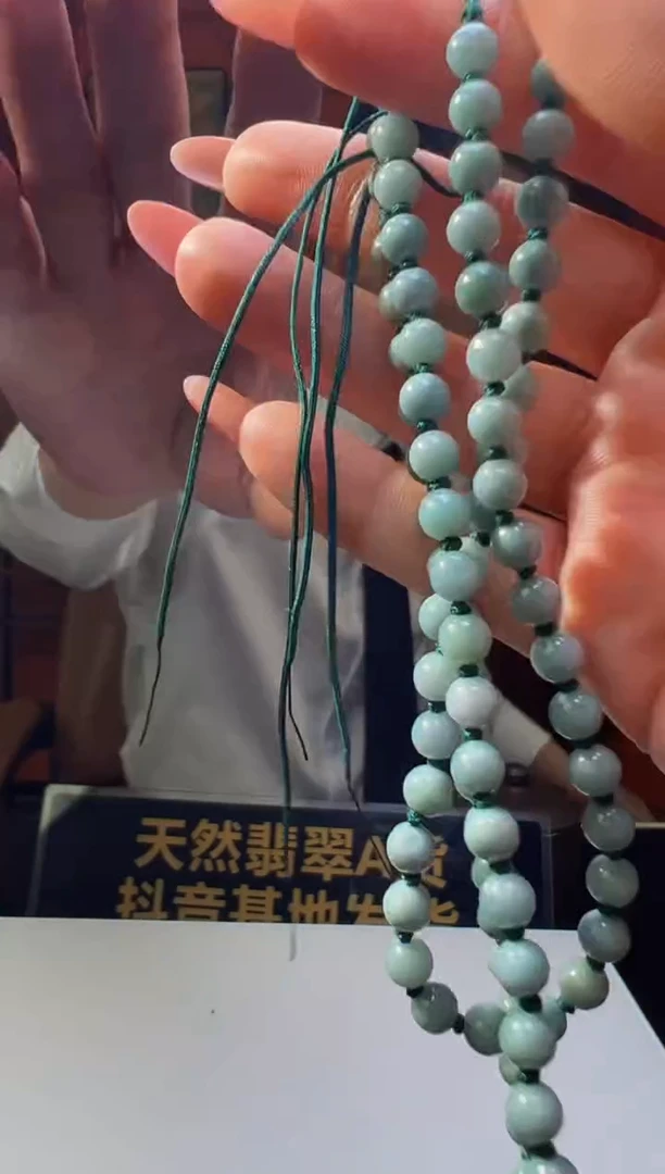 未镶嵌定制翡翠2025-10-24-26