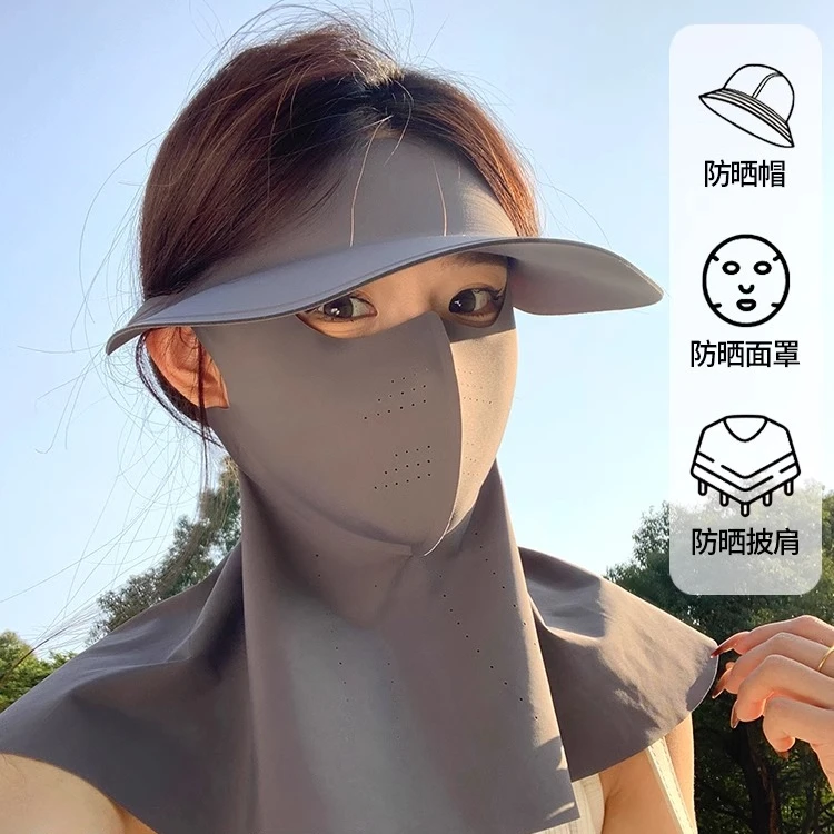 全脸防晒面罩女防紫外线夏季骑行遮阳口罩面部防护透气冰丝脸基尼