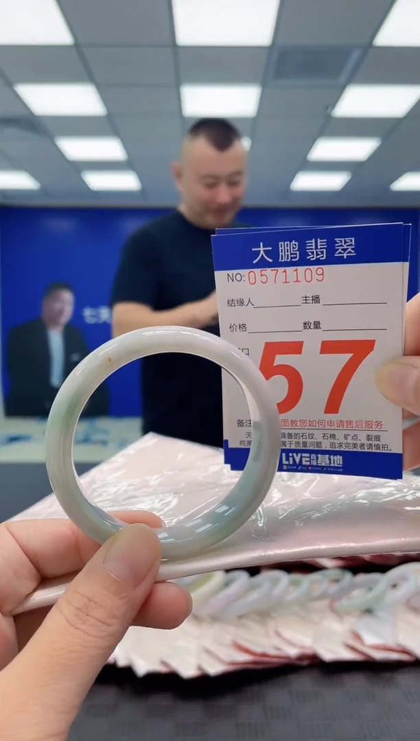 未镶嵌手镯翡翠AAAAAAAAAA