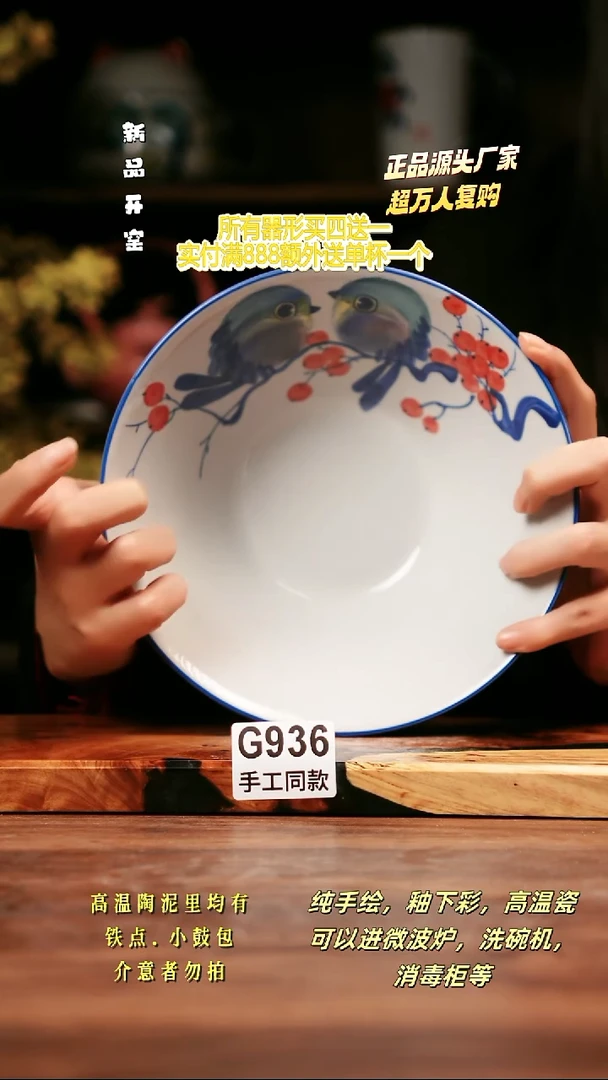 其他G936禾泥一器瓷器