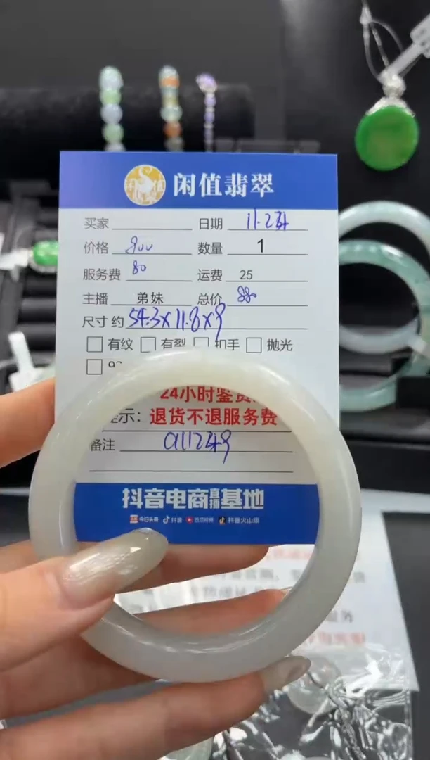 未镶嵌手镯和田玉和田玉手镯