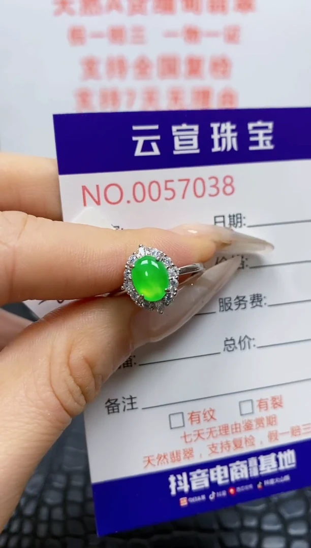 银S925镶嵌戒指翡翠/7038