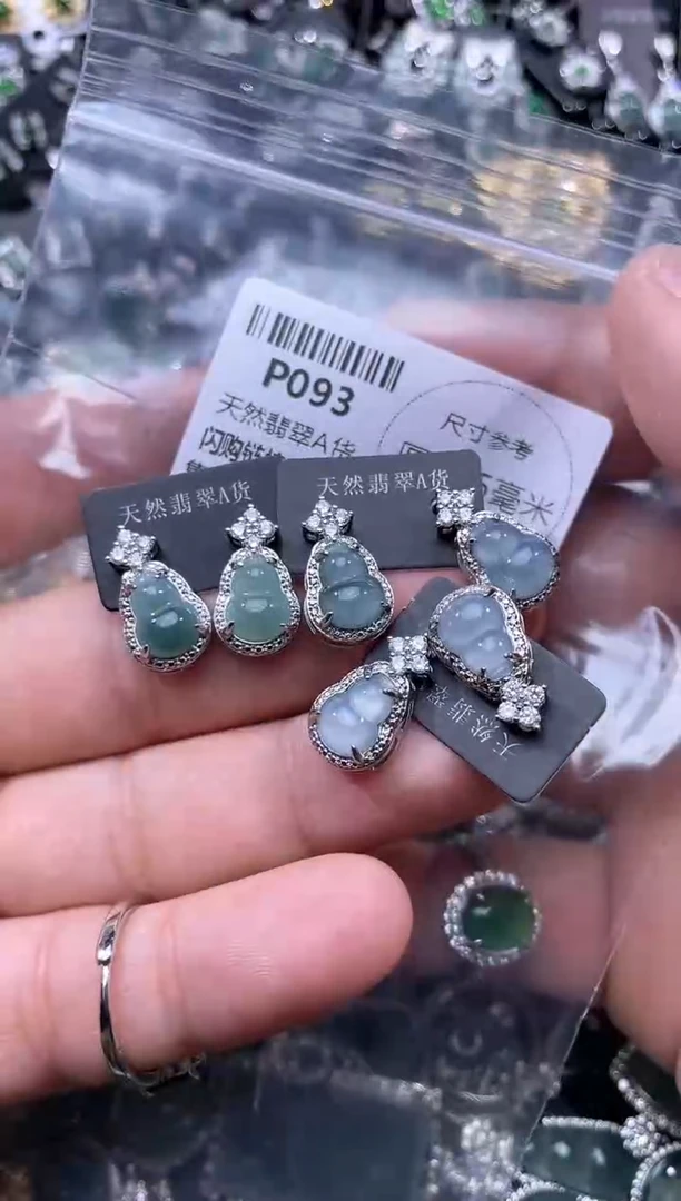 【闪购商品】翡翠颈饰未镶嵌P093耳钉 多样性发其一