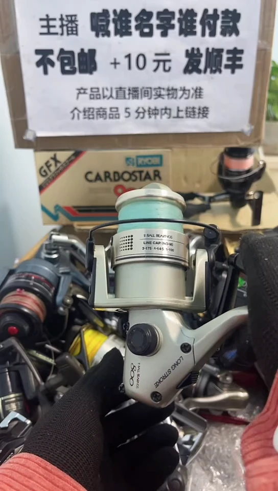 闪**电亚钓鱼轮，微瑕孤品，成色，型号直播间讲解为准，看好再下单。