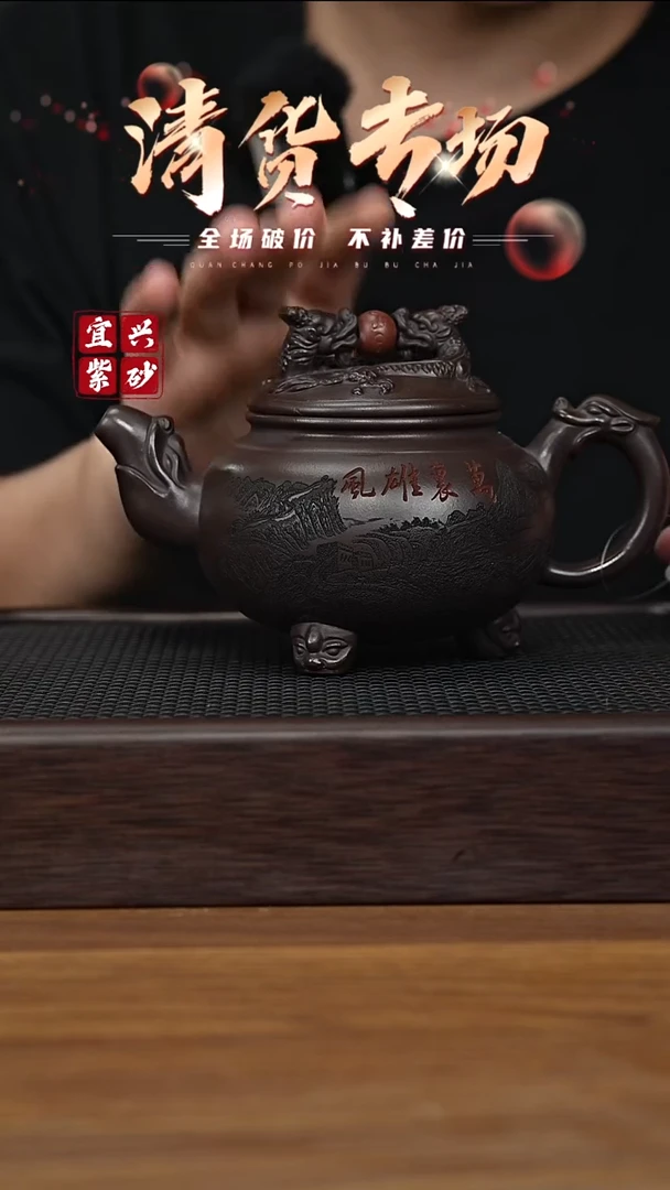 茶壶紫砂宜兴原矿紫砂壶