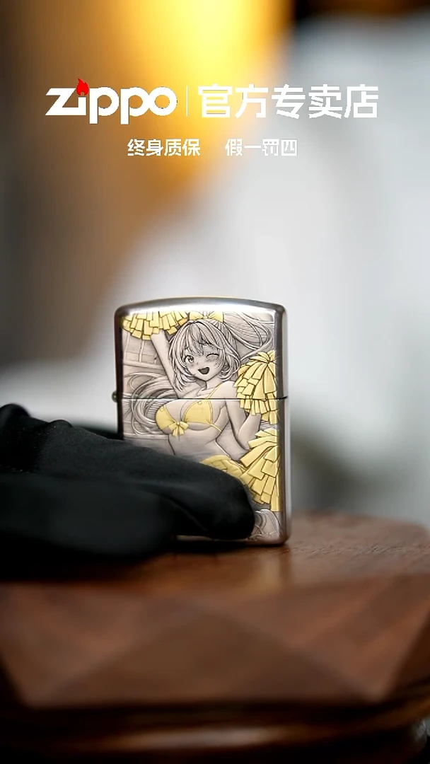 铜zippo官方正品足球宝贝