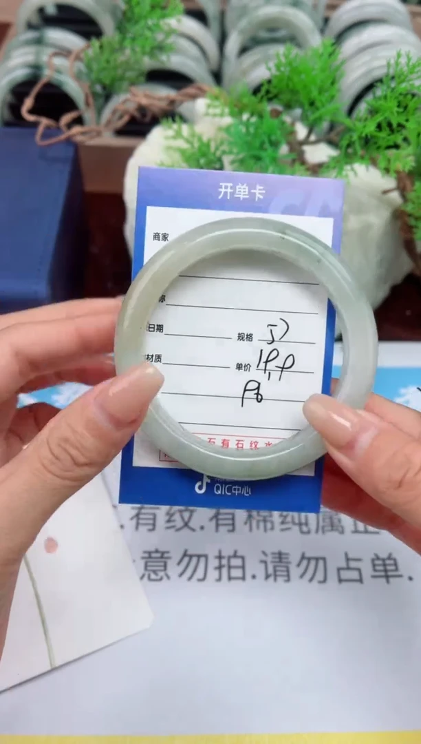 【闪购商品】石英质玉手镯未镶嵌96