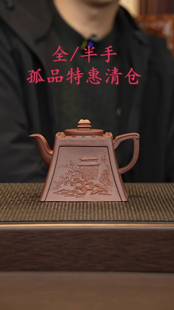茶壶紫砂紫砂源头精品手工作品33401