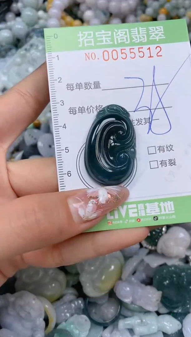 【闪购商品】翡翠颈饰未镶嵌闪购商品0055512