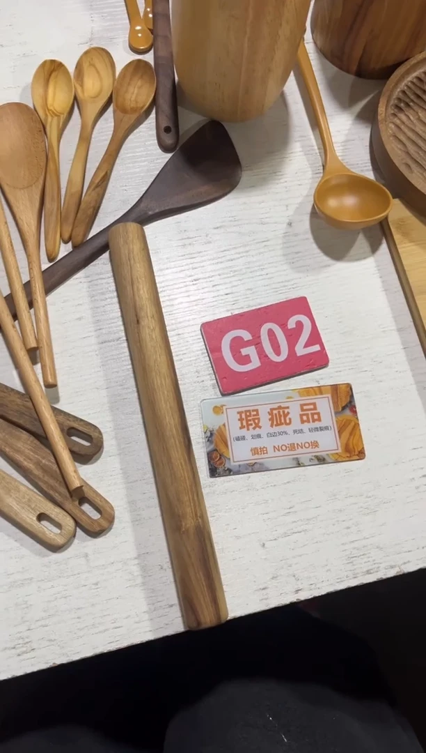 木闪购2025/12/23 G02 瑕疵品