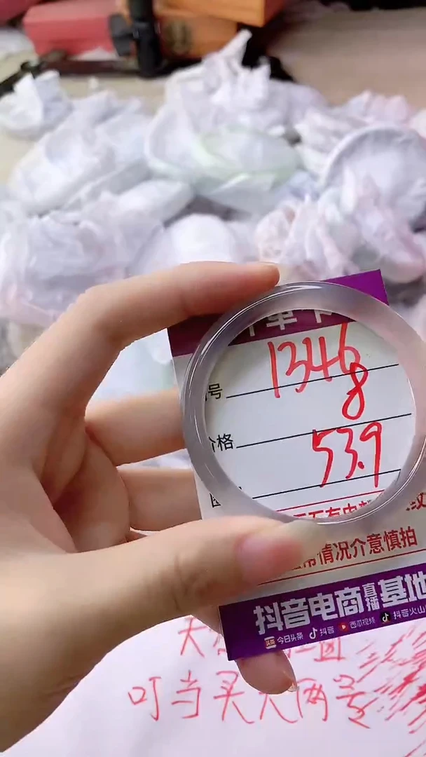手镯玛瑙/玉髓未镶嵌1346