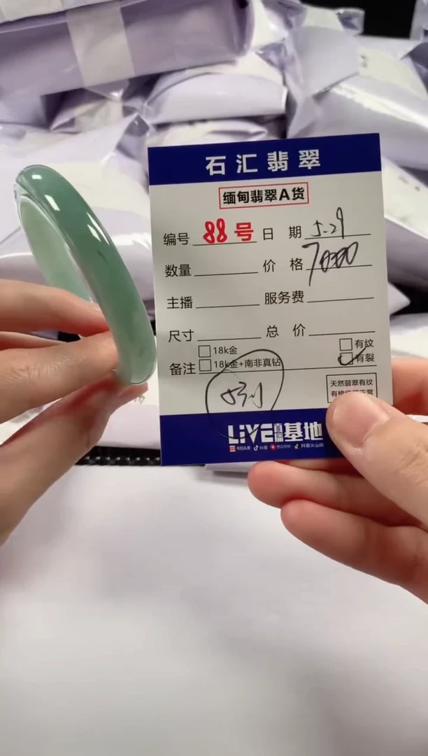 翡翠未镶嵌颈饰1111111111