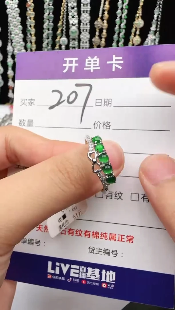 翡翠戒指银S925镶嵌2222