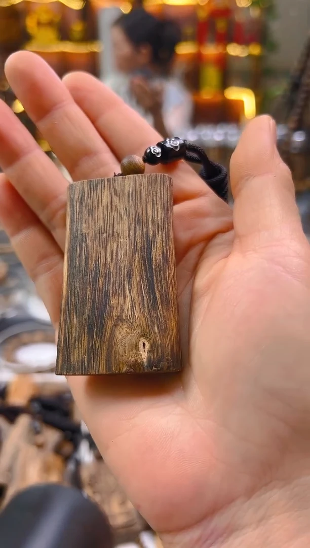 沉香吊坠6棋楠平安无事牌