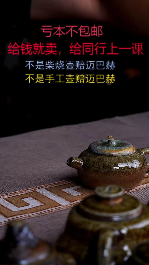 紫砂茶壶宜兴纯原矿柴烧紫砂壶