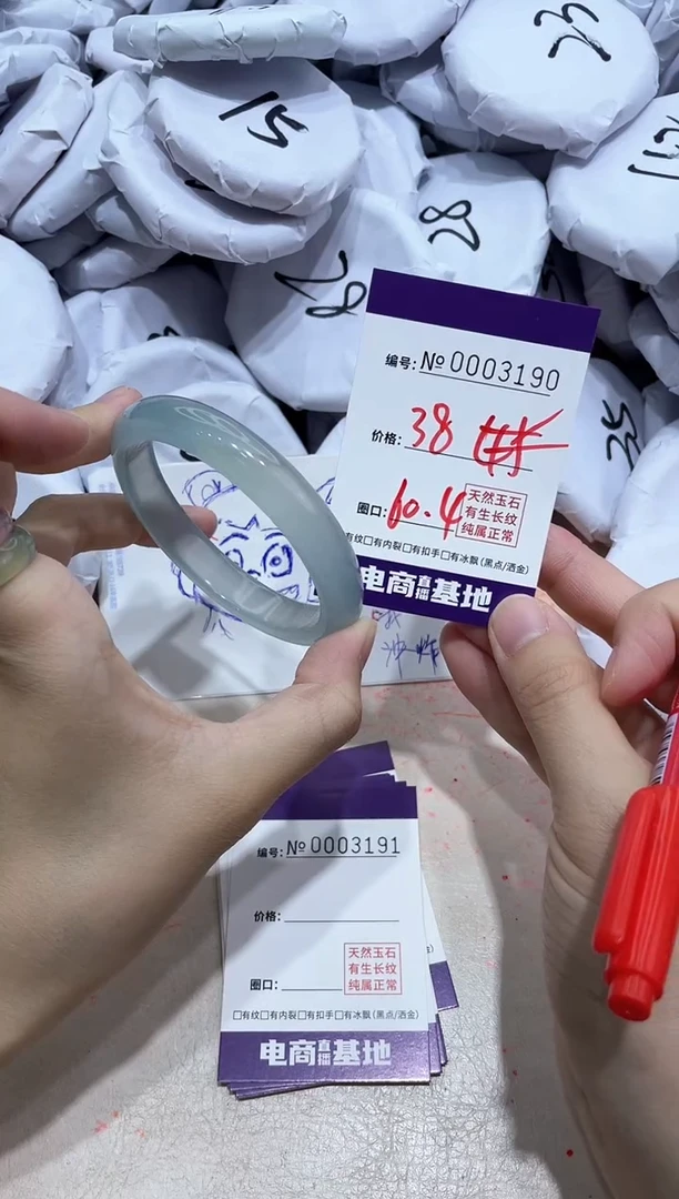 【闪购商品】玛瑙/玉髓手镯未镶嵌3190