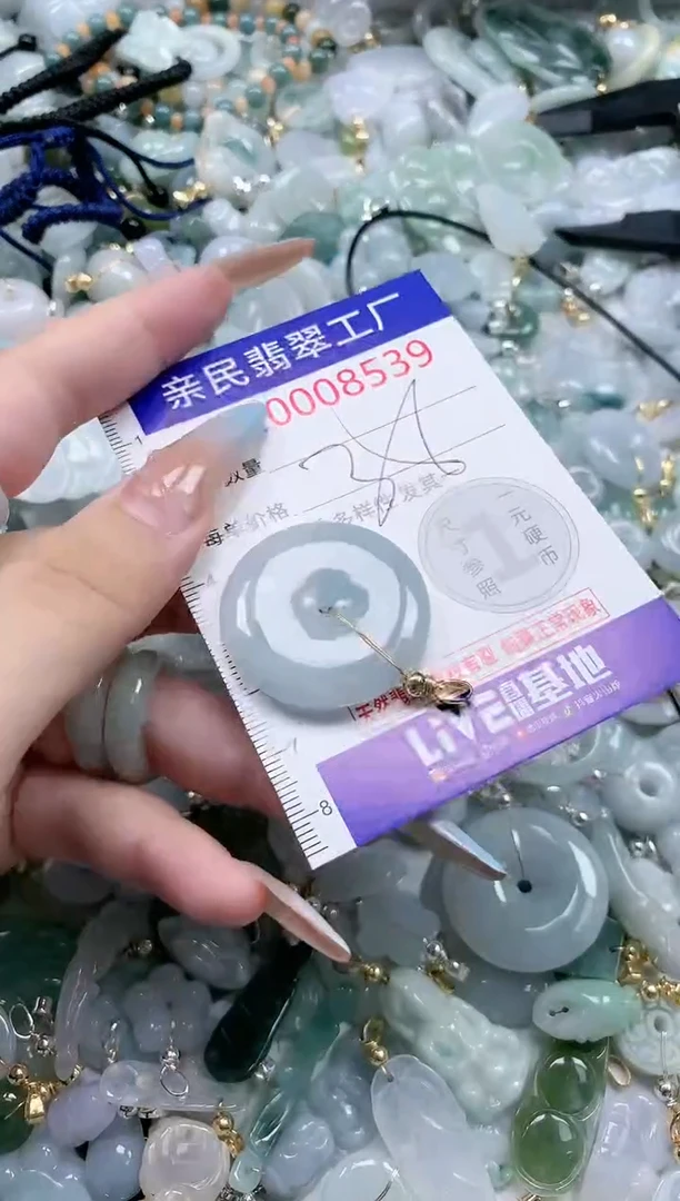 翡翠未镶嵌吊坠(不含链)8539