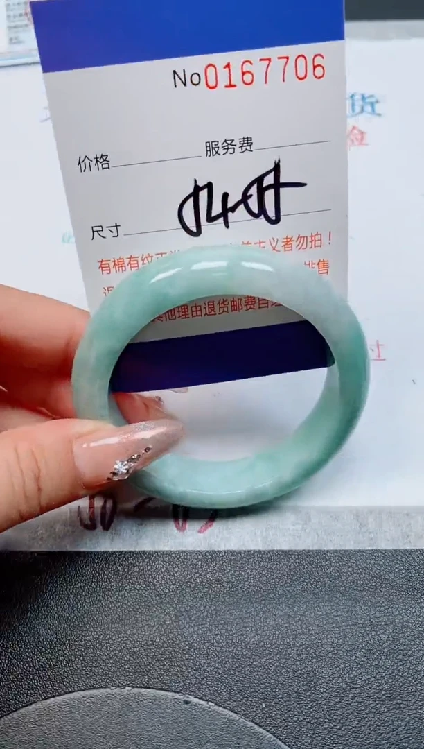 未镶嵌手镯翡翠天然缅甸翡翠167706