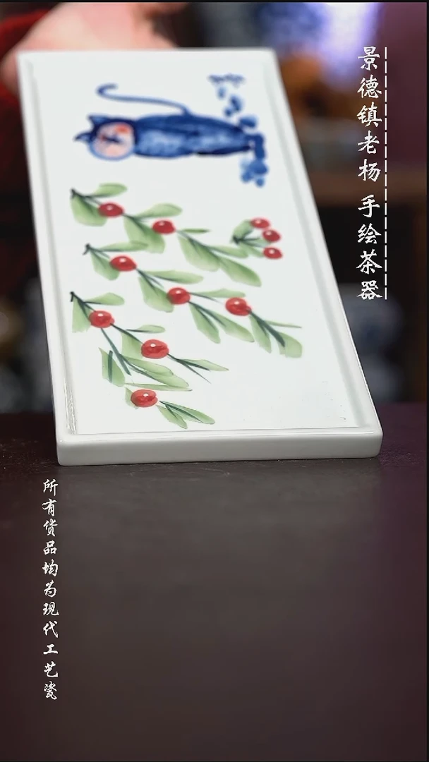 微瑕福利 现代瓷