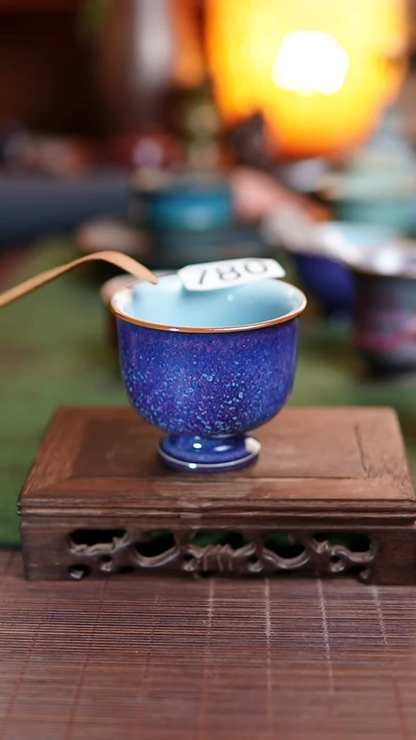 780 钧瓷  高足杯