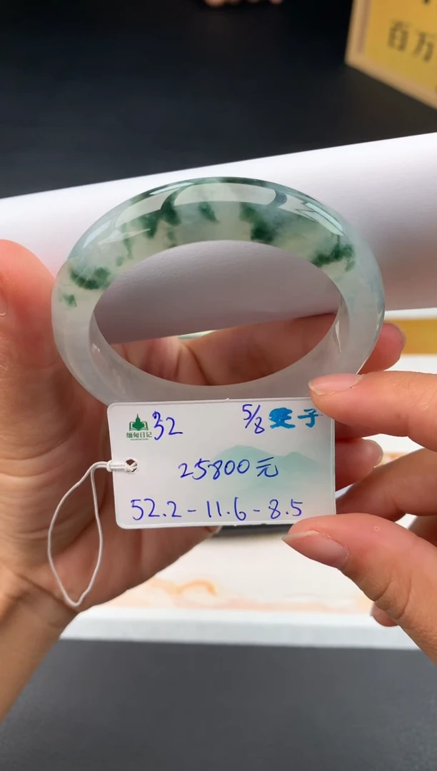 翡翠手镯未镶嵌自带#送人#，联系客服核对地址~