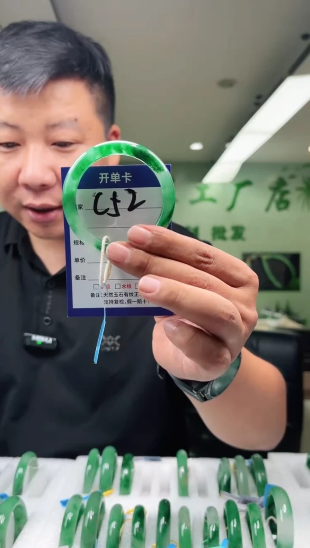 未镶嵌手镯石英质玉53+