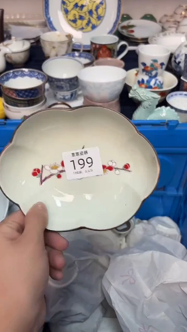 瓷片往****1000000000000000