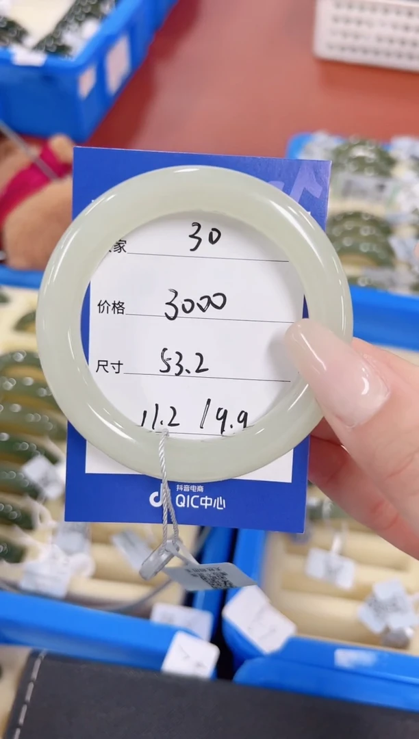 未镶嵌手镯和田玉30蜂蜜水