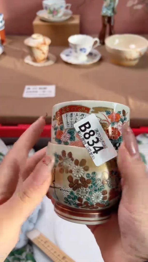 瓷片还*瓷器瓷器B834