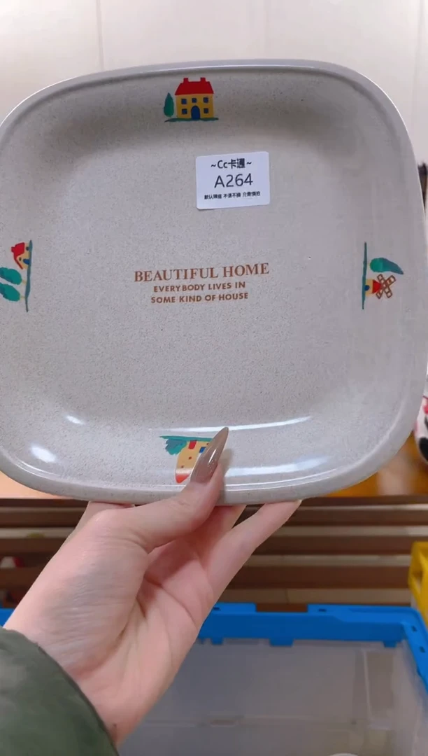 【闪购商品】瓷片A264满20包邮发货海外瓷器默认瑕疵