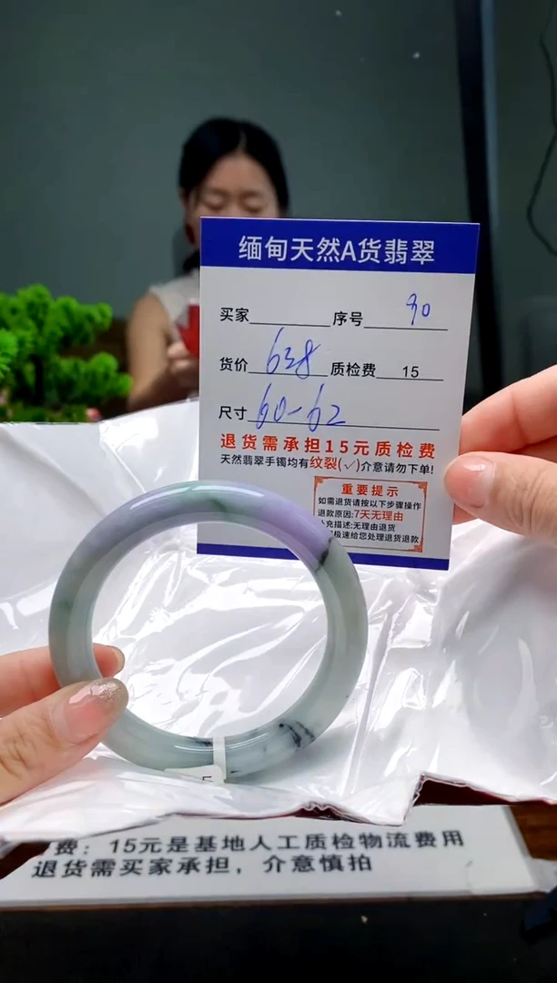未镶嵌手镯翡翠90缅甸天然A货翡翠需包容瑕疵，介意慎拍