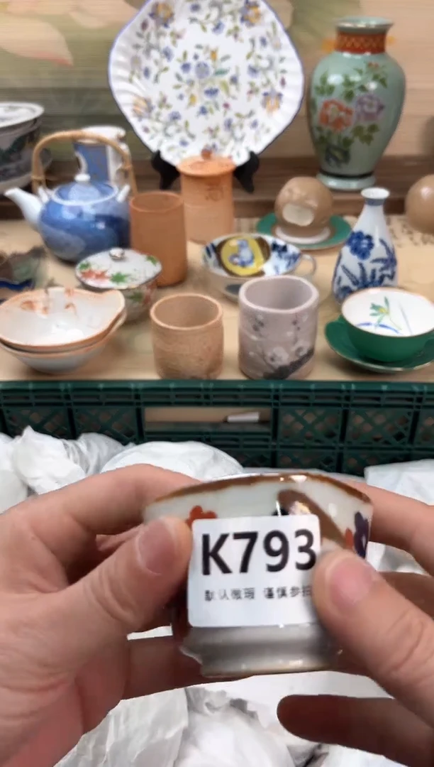瓷片素****馆793