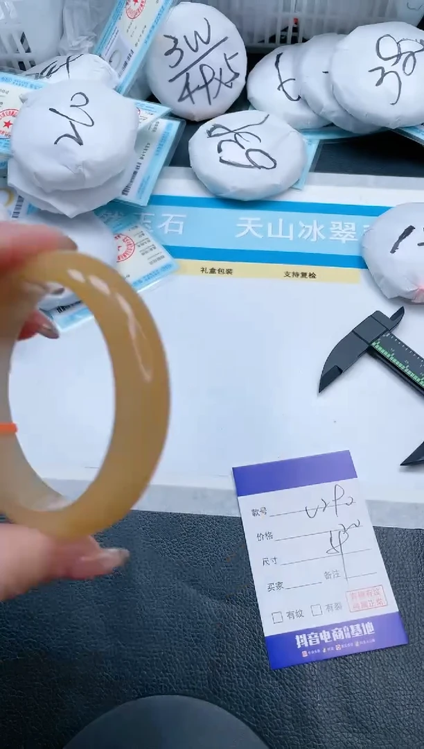 【闪购商品】石英质玉手镯未镶嵌16V290-59