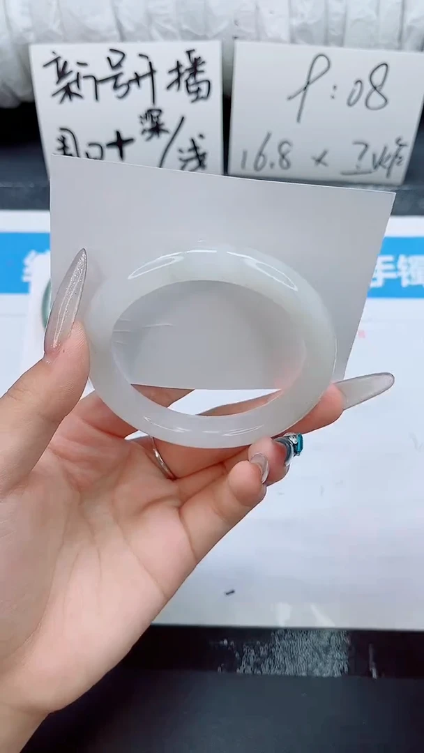 石英质玉手镯未镶嵌060-59-61