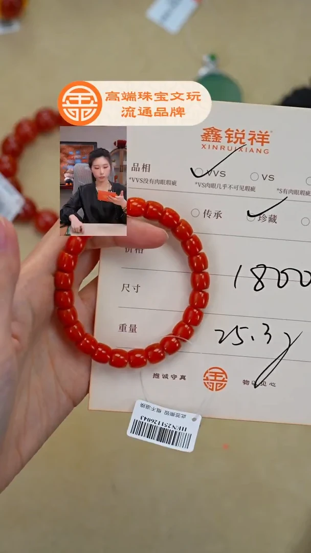 未镶嵌南红玛瑙珠宝奇石一****院南红