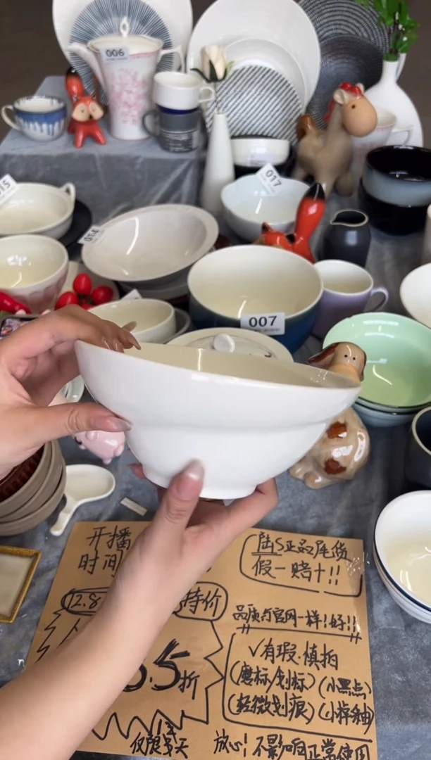 新骨瓷037瑕疵 你7寸海螺纹面碗