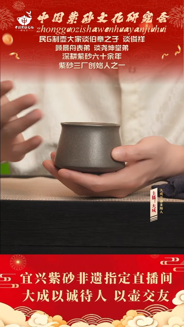 茶壶紫砂3号 天青 120cc左右