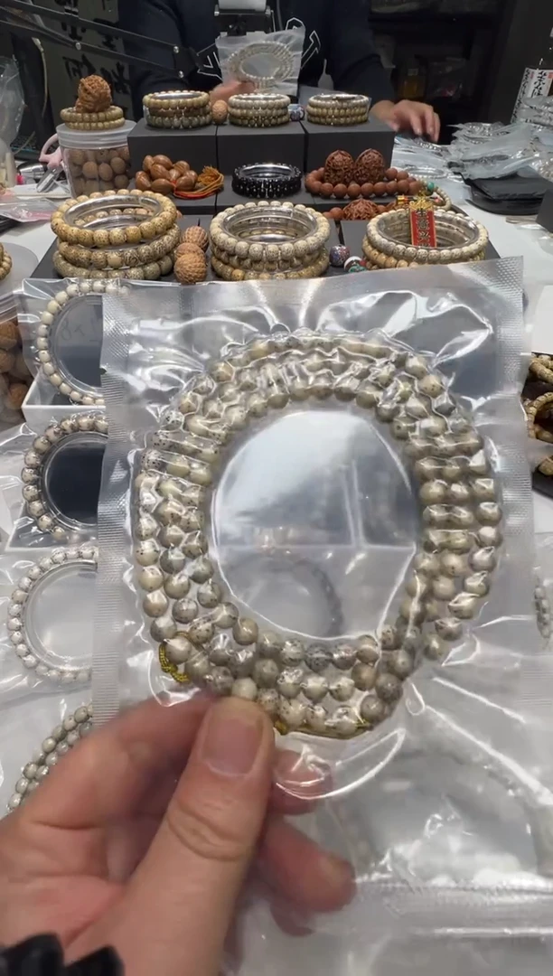 手串星月菩提7圆石玉同枝果龙蛋月留白