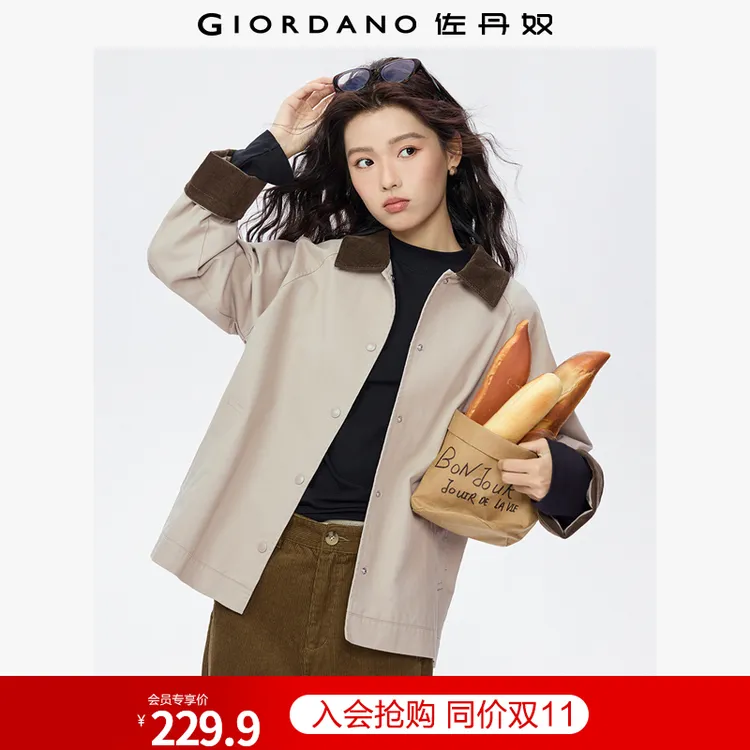 【双11抢先购】佐丹奴流光风纯棉磨毛拼接翻领秋新款外套女05375686