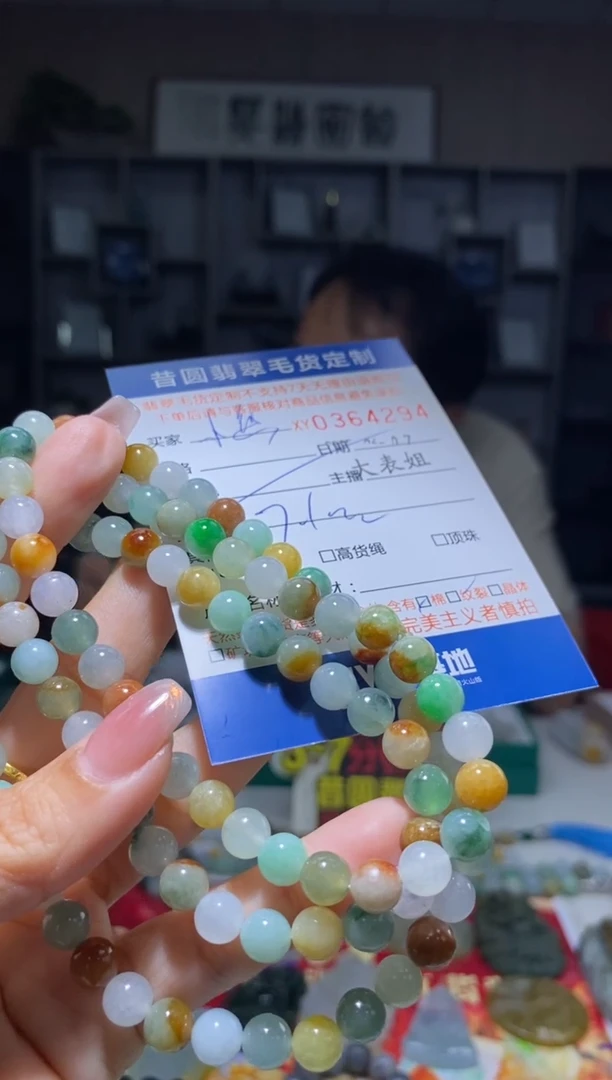 定制翡翠未镶嵌翡翠364294