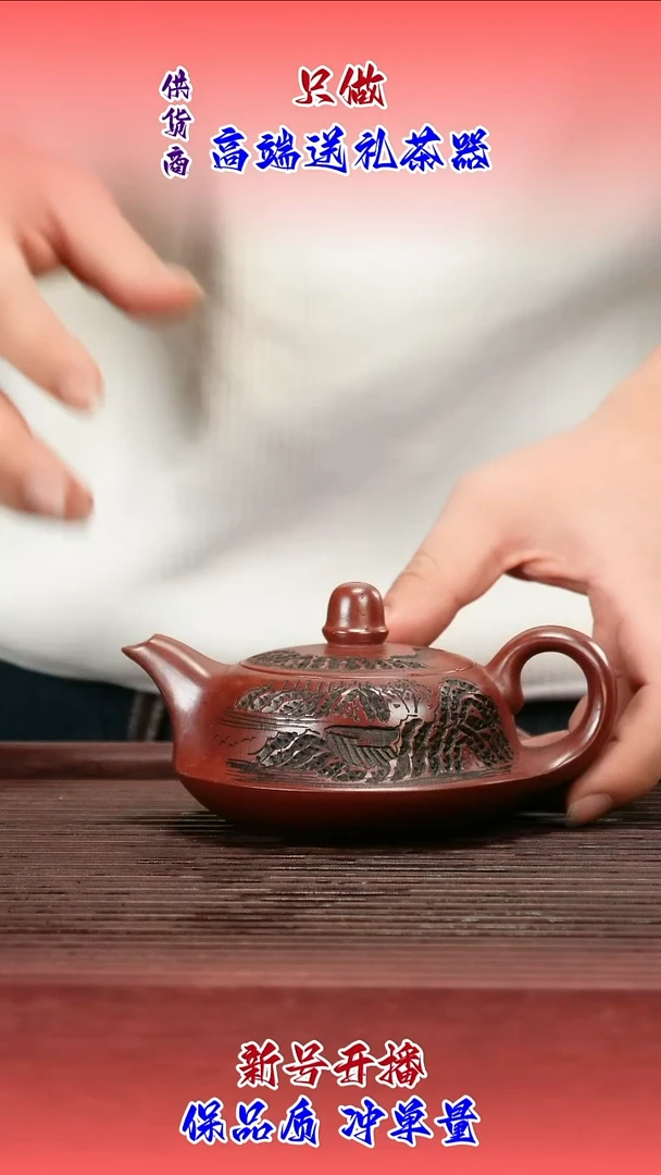 茶壶紫砂宜兴紫砂壶