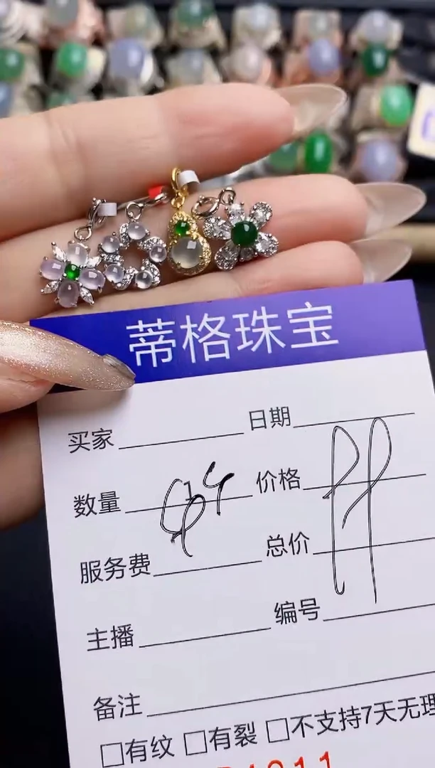 翡翠戒指银S925镶嵌4811