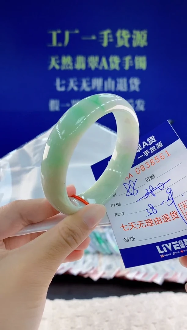 未镶嵌手镯翡翠61天然翡翠A货