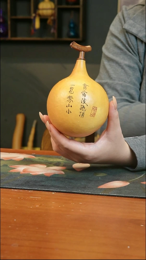 封*洒热水酒葫芦 一物一拍E332