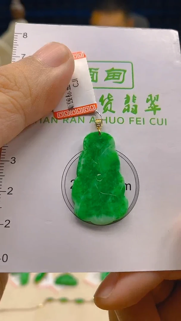翡翠18K金镶嵌颈饰新号开播 全场乱卖