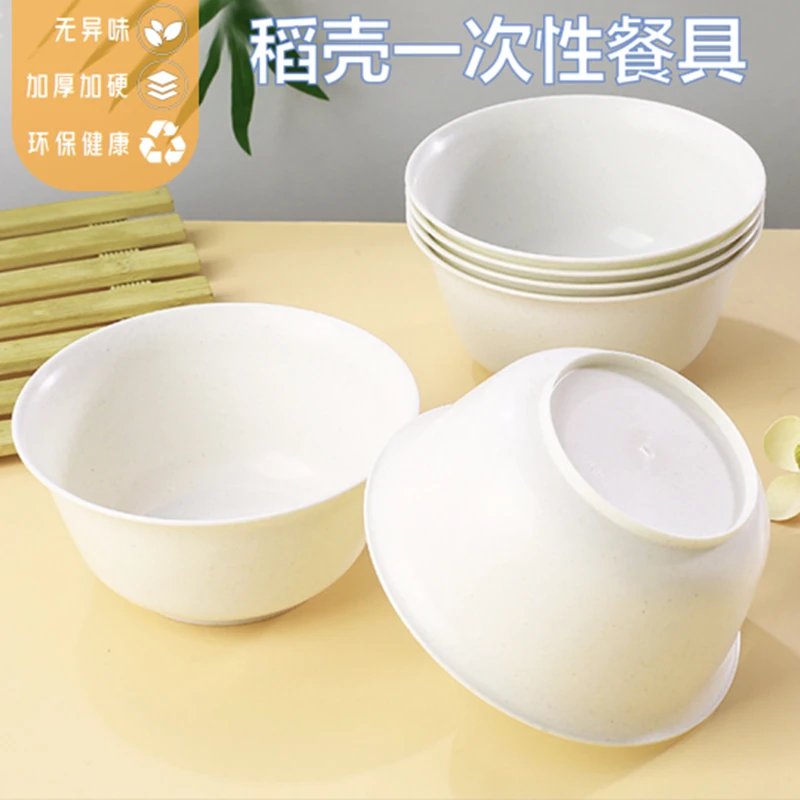 蛇年春节480ML一次性饭碗一次性餐碗加厚家用过年稻壳一次性餐具