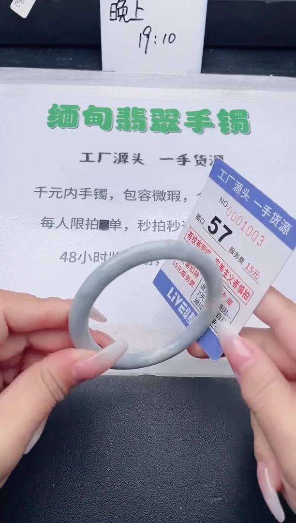 未镶嵌手镯翡翠翡翠手镯未镶嵌