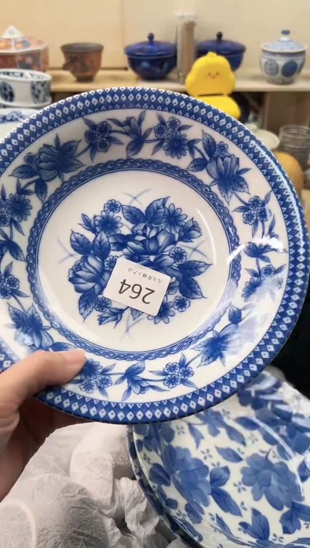 5***?你好你好你好264